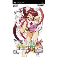 PlayStation Portable - Chuukana Janshi Tenhoo Painyan Remix