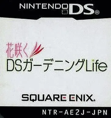 Nintendo DS - Hansaku DS Gardening Life
