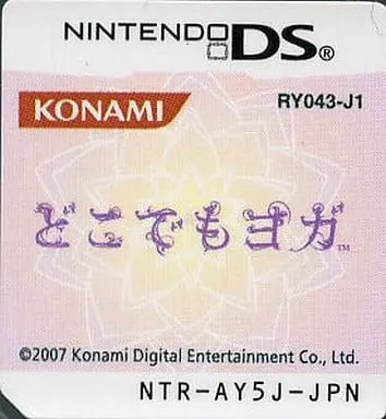 Nintendo DS - Dokodemo Yoga