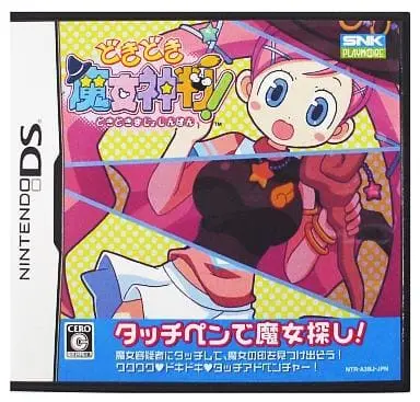 Nintendo DS - Doki Doki Majo Shinpan!