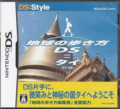 Nintendo DS - Chikyu no Arukikata