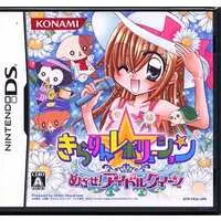 Nintendo DS - Kirarin Revolution - No Box No Manual