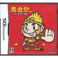 Nintendo DS - Saiyuki: Kinkaku, Ginkaku no Inbou