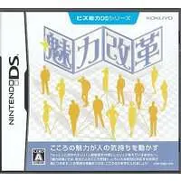 Nintendo DS - BIZ series