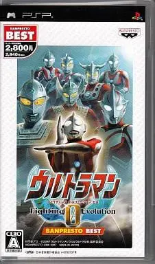 PlayStation Portable - Ultraman Series