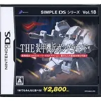 Nintendo DS - SIMPLE DS Series