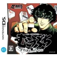 Nintendo DS - Mahjong