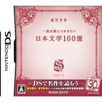 Nintendo DS - Ichido wa Yonde de Okitai Nihon Bungaku 100-Sen