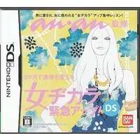 Nintendo DS - Anan Kanshuu: Onna Chikara Kinkyuu Up DS
