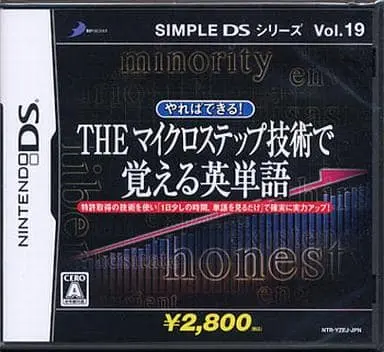 Nintendo DS - SIMPLE DS Series