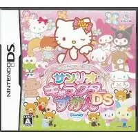 Nintendo DS - Sanrio