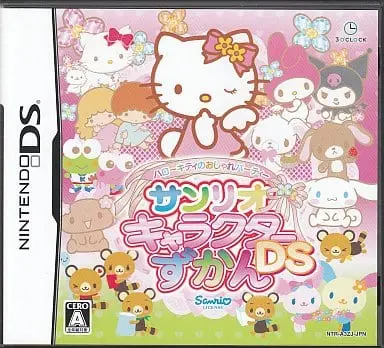 Nintendo DS - Sanrio