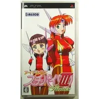 PlayStation Portable - Idol Janshi Suchie-Pai