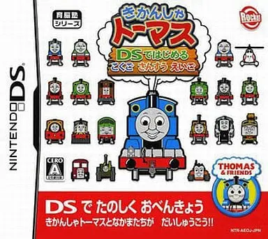 Nintendo DS - Thomas & Friends