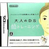 Nintendo DS - Otona no DS Kao Training