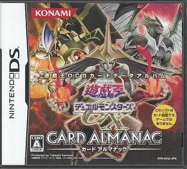 Nintendo DS - Yu-Gi-Oh! Series