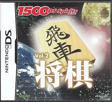 Nintendo DS - 1500 DS Spirits