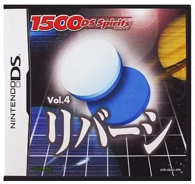 Nintendo DS - 1500 DS Spirits