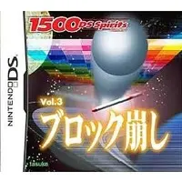 Nintendo DS - 1500 DS Spirits