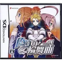 Nintendo DS - Rondo of Swords