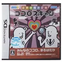 Nintendo DS - Kokoro Scan