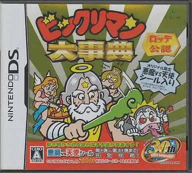 Nintendo DS - Bikkuriman