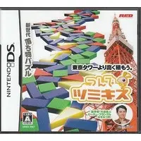 Nintendo DS - Tsunde Tsumikisu