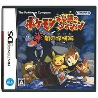 Nintendo DS - Pokémon Mystery Dungeon - No Box No Manual