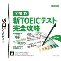 Nintendo DS - TOEIC