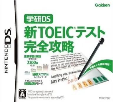 Nintendo DS - TOEIC