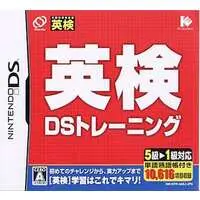 Nintendo DS (英検DSトレーニング (箱説なし)) - No Box No Manual