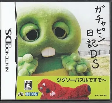 Nintendo DS - Gachapin Nikki