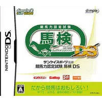 Nintendo DS - Horse Racing