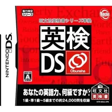 Nintendo DS - Educational game