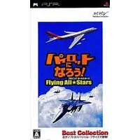 PlayStation Portable - Pilot ni Narou