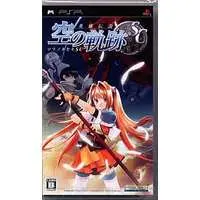 PlayStation Portable - The Legend of Heroes: Trails in the Sky