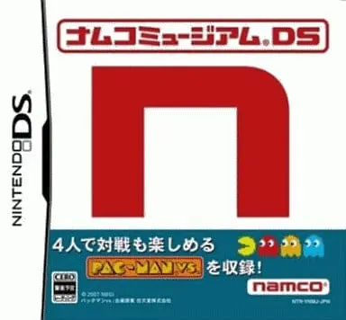 Nintendo DS - NAMCO MUSEUM