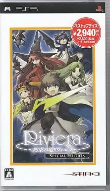 PlayStation Portable - Riviera