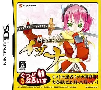 Nintendo DS - Goma Reifu Den Izuna (Izuna: Legend of the Unemployed Ninja)