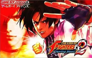GAME BOY ADVANCE - THE KING OF FIGHTERS