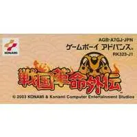 GAME BOY ADVANCE - Sengoku Kakumei Gaiden - No Box No Manual