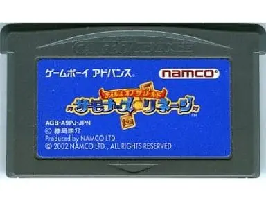 GAME BOY ADVANCE - Tales of the World - No Box No Manual