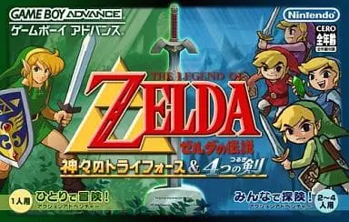 GAME BOY ADVANCE - The Legend of Zelda: Four Swords Adventures