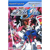 WonderSwan - GUNDAM series