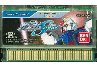 WonderSwan - GUNDAM series