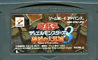 GAME BOY ADVANCE - Yu-Gi-Oh! Series