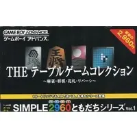 GAME BOY ADVANCE - Simple 2960 Tomodachi Series