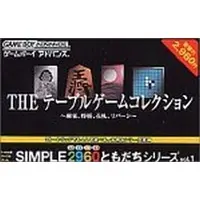 GAME BOY ADVANCE - Simple 2960 Tomodachi Series