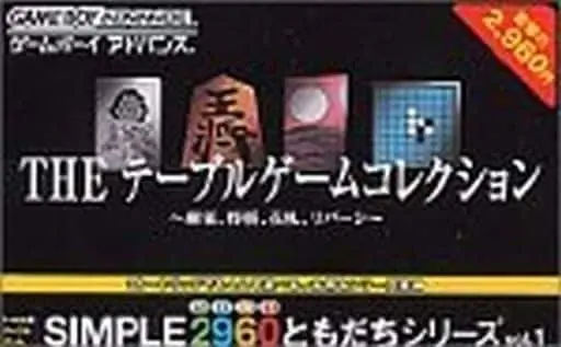 GAME BOY ADVANCE - Simple 2960 Tomodachi Series