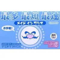 GAME BOY ADVANCE - Made in Wario (Wario Ware)